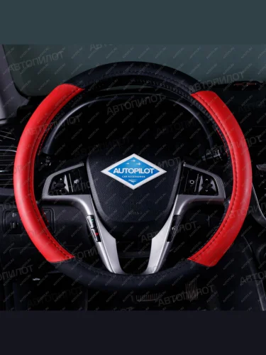 Оплётка на руль (37-39см BLW-004 кож/зам ) Автопилот (черный/красный) 