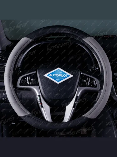 Оплётка на руль (37-39см BLW-004 кож/зам ) Автопилот (черный/серый) 