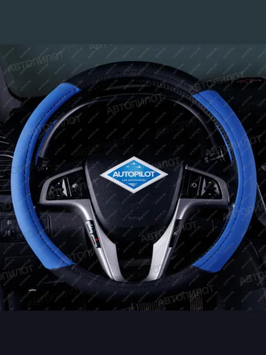 Оплётка на руль (37-39см BLW-004 кож/зам ) Автопилот (черный/синий) 
