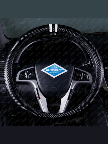 черный/белый 541р