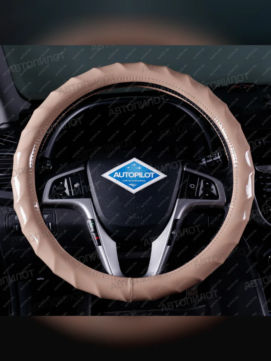 Оплётка на руль (37-39см BLW-012 кож/зам) Автопилот KIA Seltos SP2 рестайлинг (2022-2025) (бежевый)  в Керчи Республика Крым