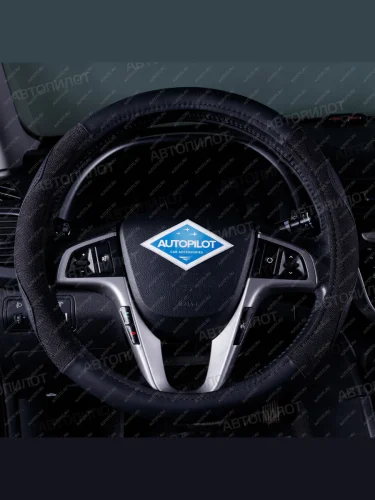 Оплётка на руль (37-39см BLW-013 кож/зам+ замша) Автопилот Opel Astra H универсал рестайлинг (2007-2015) (черный)