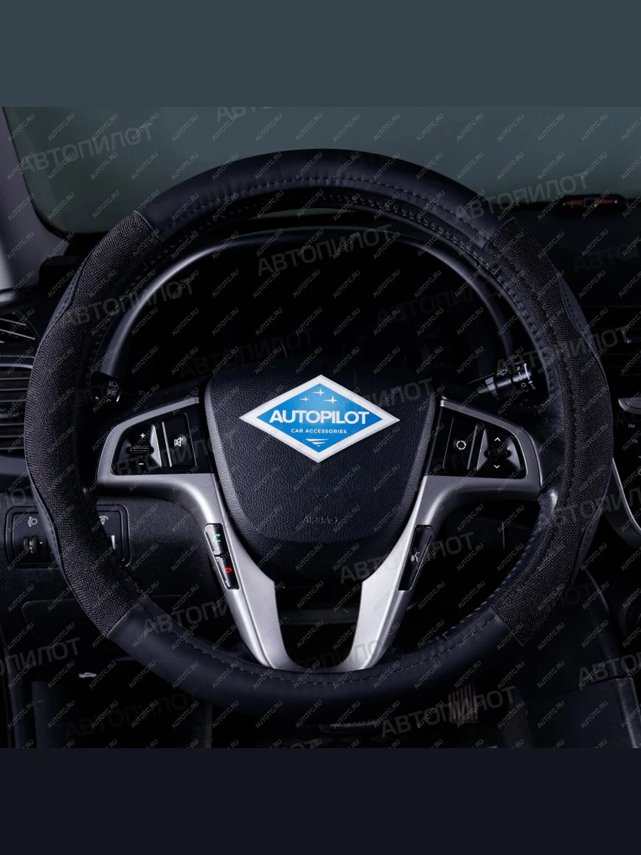 Оплётка на руль (37-39см BLW-013 кож/зам+ замша) Автопилот MG One (2021-2025) (черный)