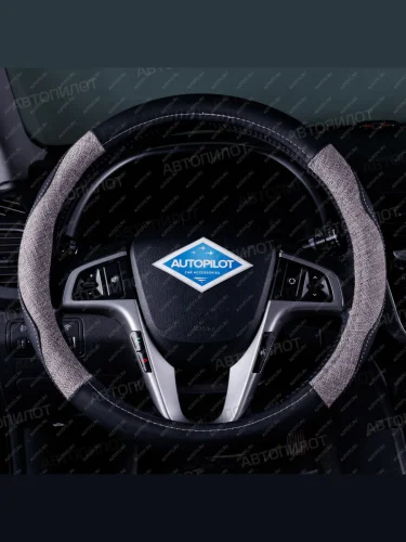 черный/серый 531р