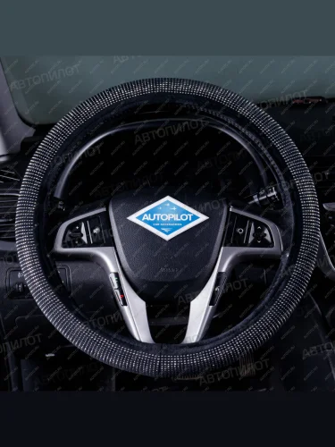 Оплётка на руль (37-39см BLW-016 текстиль+стразы) Автопилот (белый) 