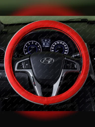 Оплётка на руль (37-39см BLW-027 кож/зам+стразы) Автопилот (красный) 