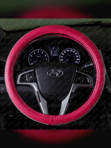 Оплётка на руль (37-39см BLW-027 кож/зам+стразы) Автопилот (розовый) 