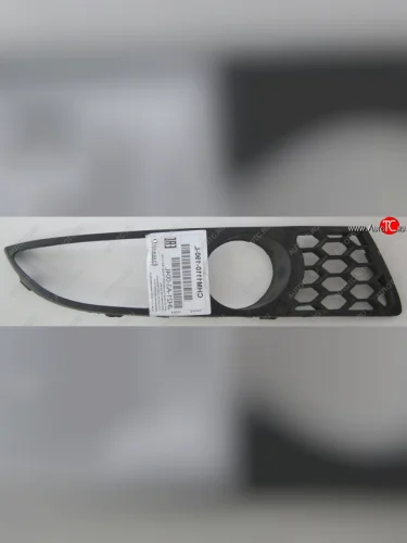 Правая решетка переднего бампера (с отверстием под ПТФ, пр-во Китай) BODYPARTS Chery M11 A3 седан (2010-2016)