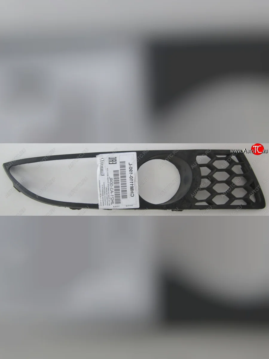 Правая решетка переднего бампера (с отверстием под ПТФ, пр-во Китай) BODYPARTS Chery M11 A3 седан (2010-2016)  в Перми Пермском крае