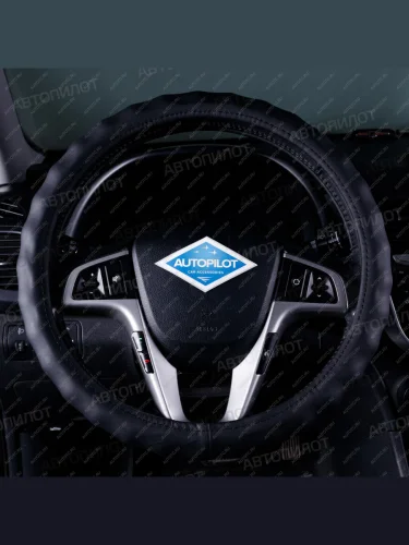 Оплётка на руль (37-39см BLW-034 натурал. кожа ПРЕМИУМ) Автопилот (черный) 