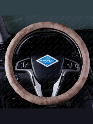 Оплётка на руль (37-39см BLW-035 нубук) Автопилот (бежевый) 