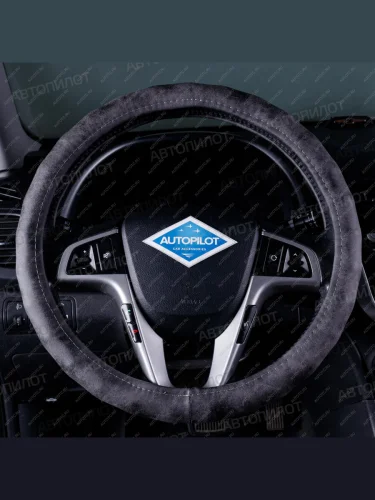 Оплётка на руль (37-39см BLW-035 нубук) Автопилот (серый) KIA Seltos SP2 рестайлинг (2022-2025)