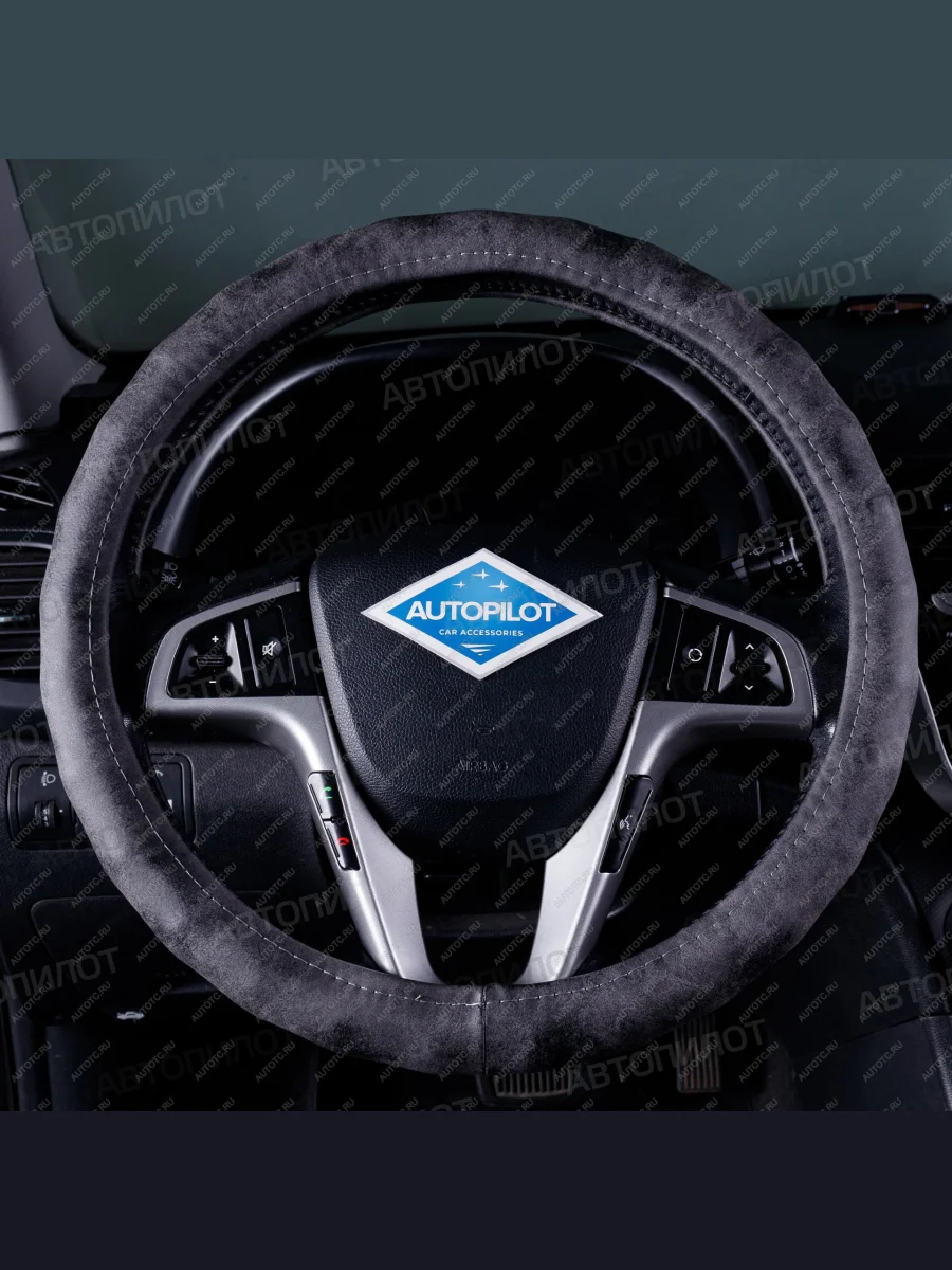 Оплётка на руль (37-39см BLW-035 нубук) Автопилот KIA Seltos SP2 рестайлинг (2022-2025) (серый)  в Керчи Республика Крым