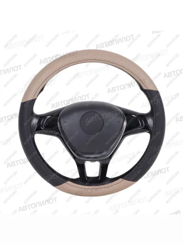 Оплётка на руль (37-39см GP57145 в цвет чехлов АВТОПИЛОТ кож/зам) Автопилот (черный/темно-бежевый) Seat Toledo Mk1 седан (1991-1999)