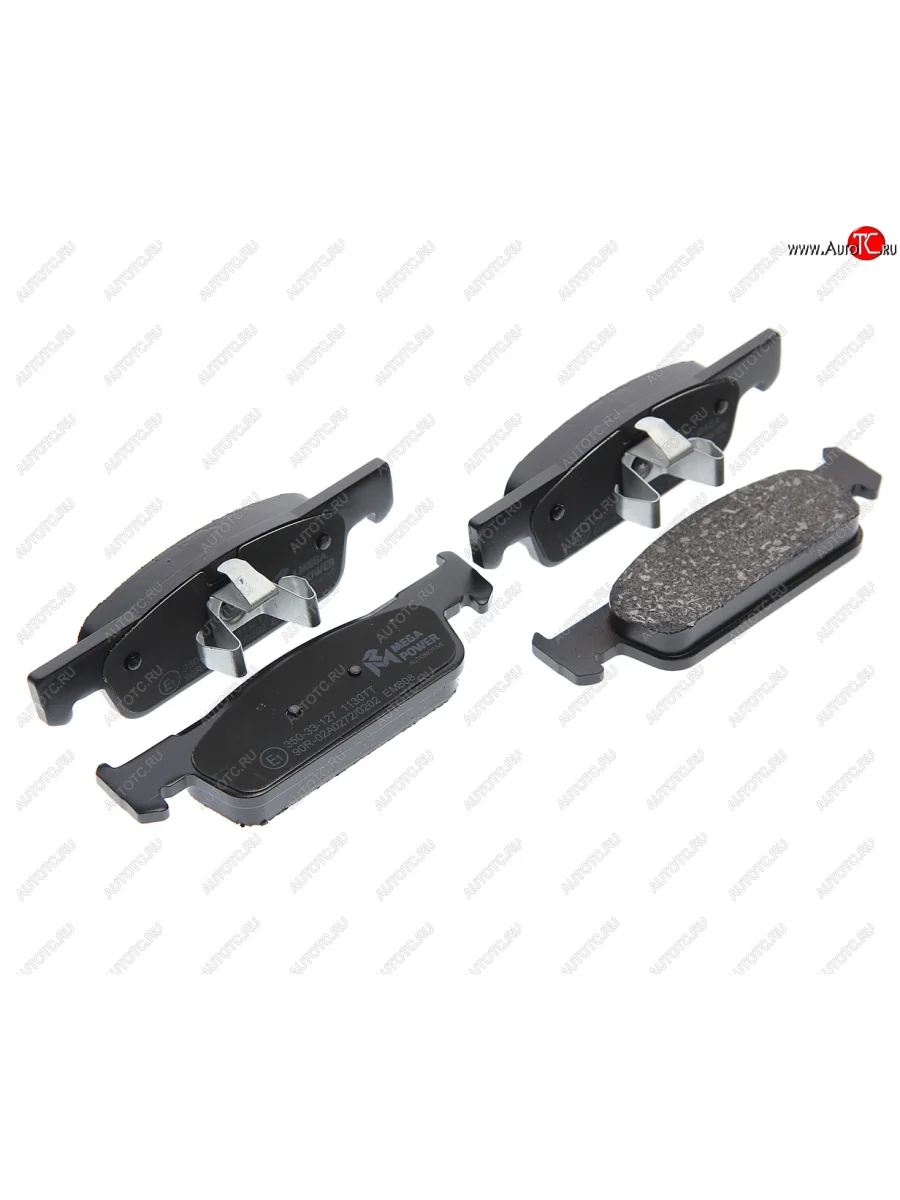 Колодки тормозные передние (4шт.) MEGAPOWER Renault Logan 2 дорестайлинг (2014-2018)  в Керчи Республика Крым