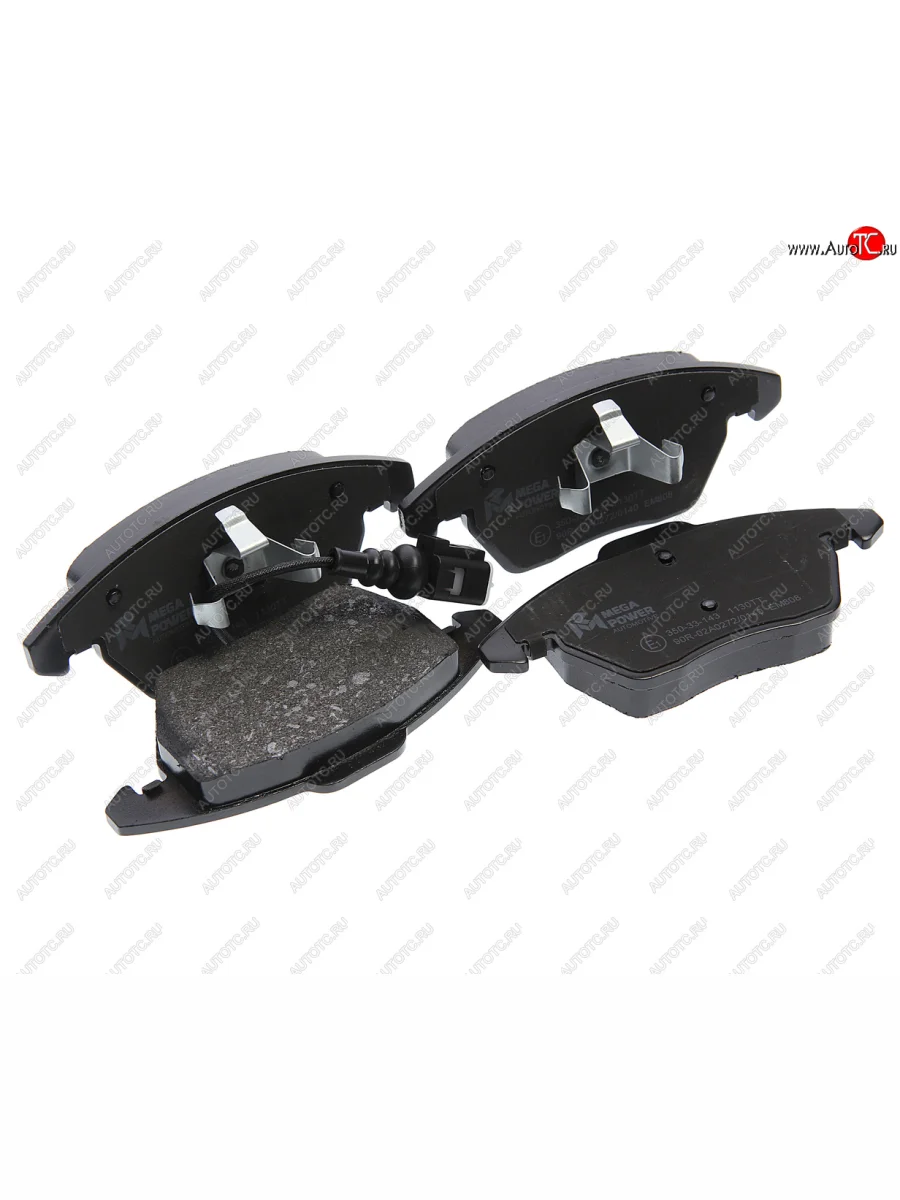 Колодки тормозные передние (4шт.) MEGAPOWER Skoda Octavia A7 дорестайлинг лифтбэк (2012-2017)  с доставкой в г. Керчь