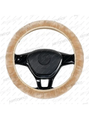 Оплётка на руль (37-40 см искусственный мех короткий ворс) Автопилот Opel Astra H универсал рестайлинг (2007-2015) (темно-бежевый)
