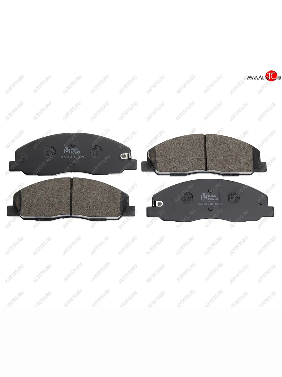 Колодки тормозные передние (4шт.) MEGAPOWER ГАЗ ГАЗель Next A62,А65 автобус (2016-2025)  в Перми Пермском крае