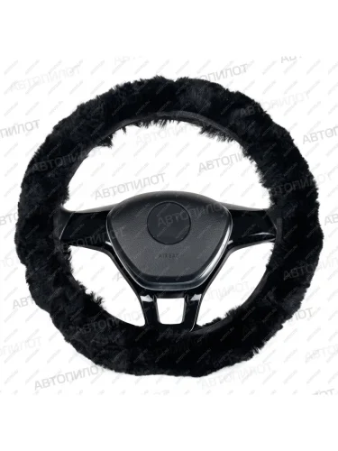 Оплётка на руль (37-40 см класс А натуральный мех) Автопилот (черный) 