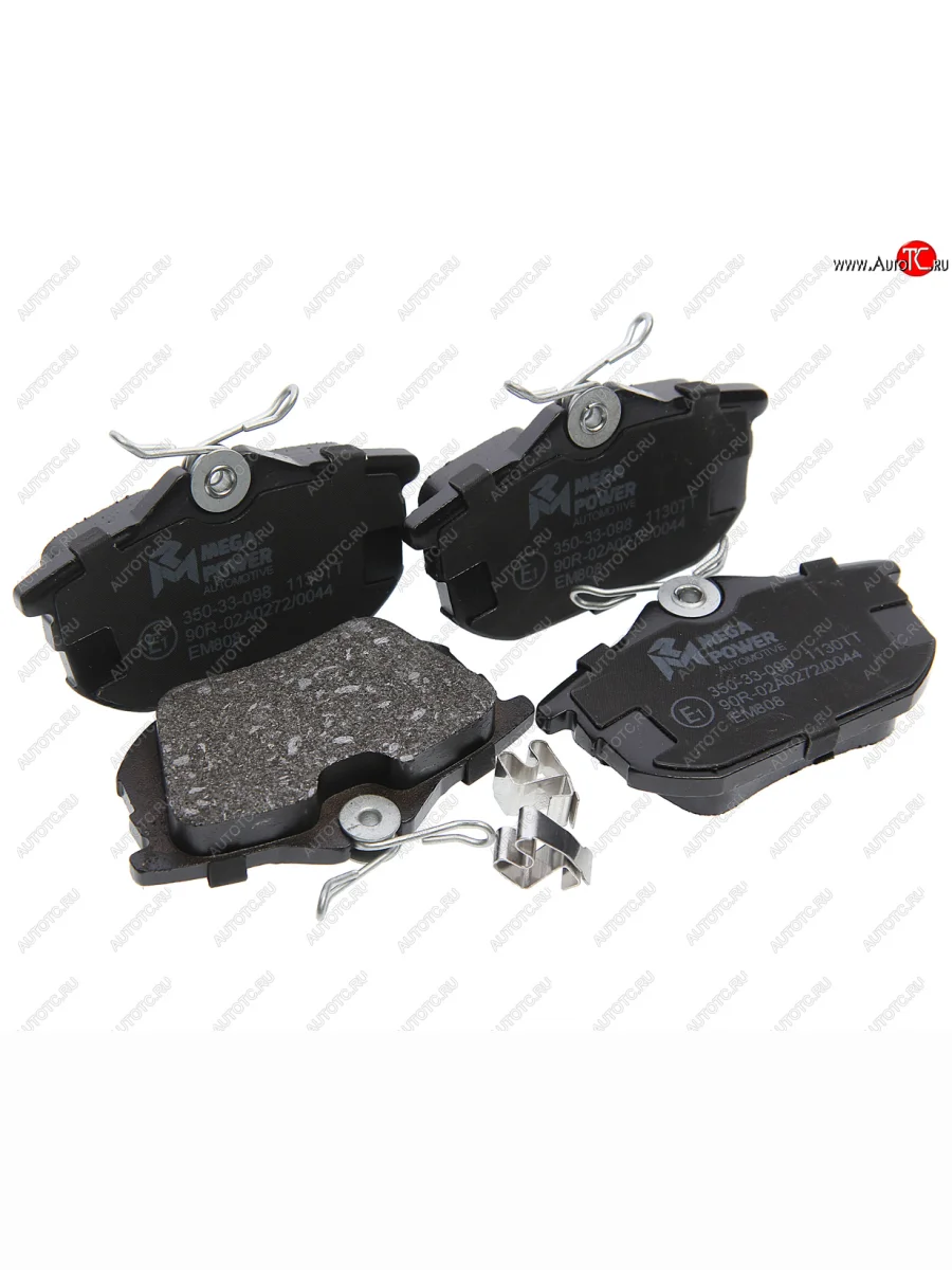 Колодки тормозные задние (4шт.) MEGAPOWER Mitsubishi Carisma (1996-1999)  в Перми Пермском крае
