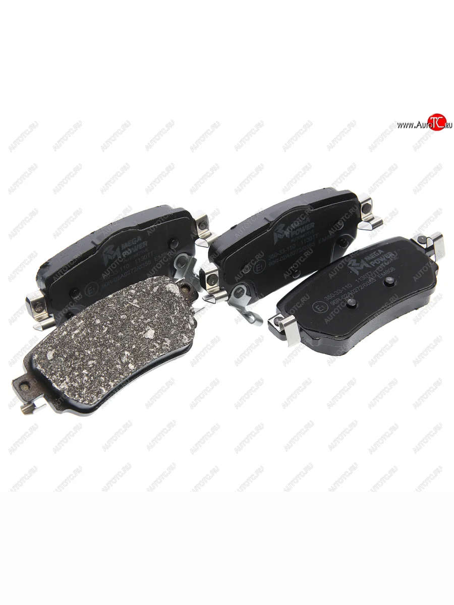 Колодки тормозные задние (4шт.) MEGAPOWER Nissan Qashqai 2 J11 рестайлинг (2017-2022)  в Перми Пермском крае