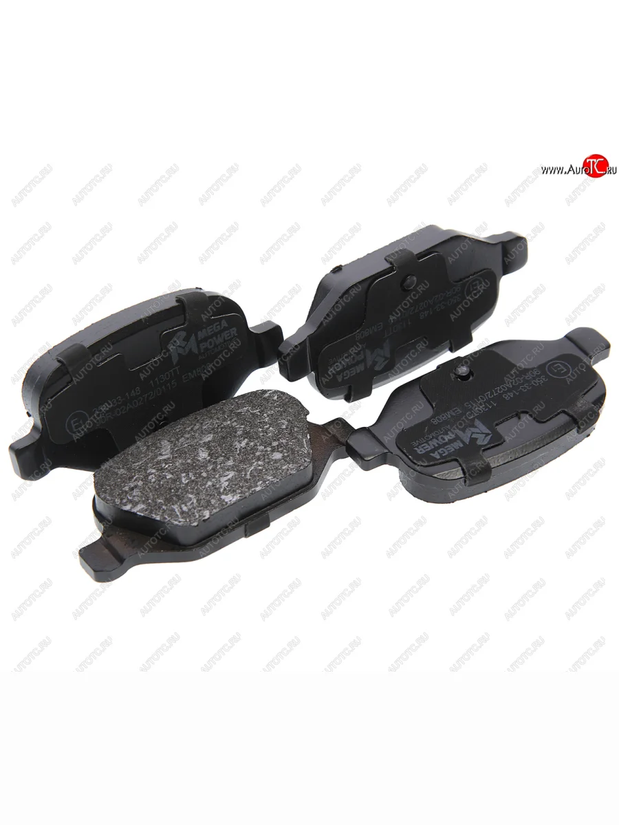 Колодки тормозные задние (4шт.) MEGAPOWER Лада ВАЗ Веста SW 2181 универсал дорестайлинг (2017-2022)  в Керчи Республика Крым