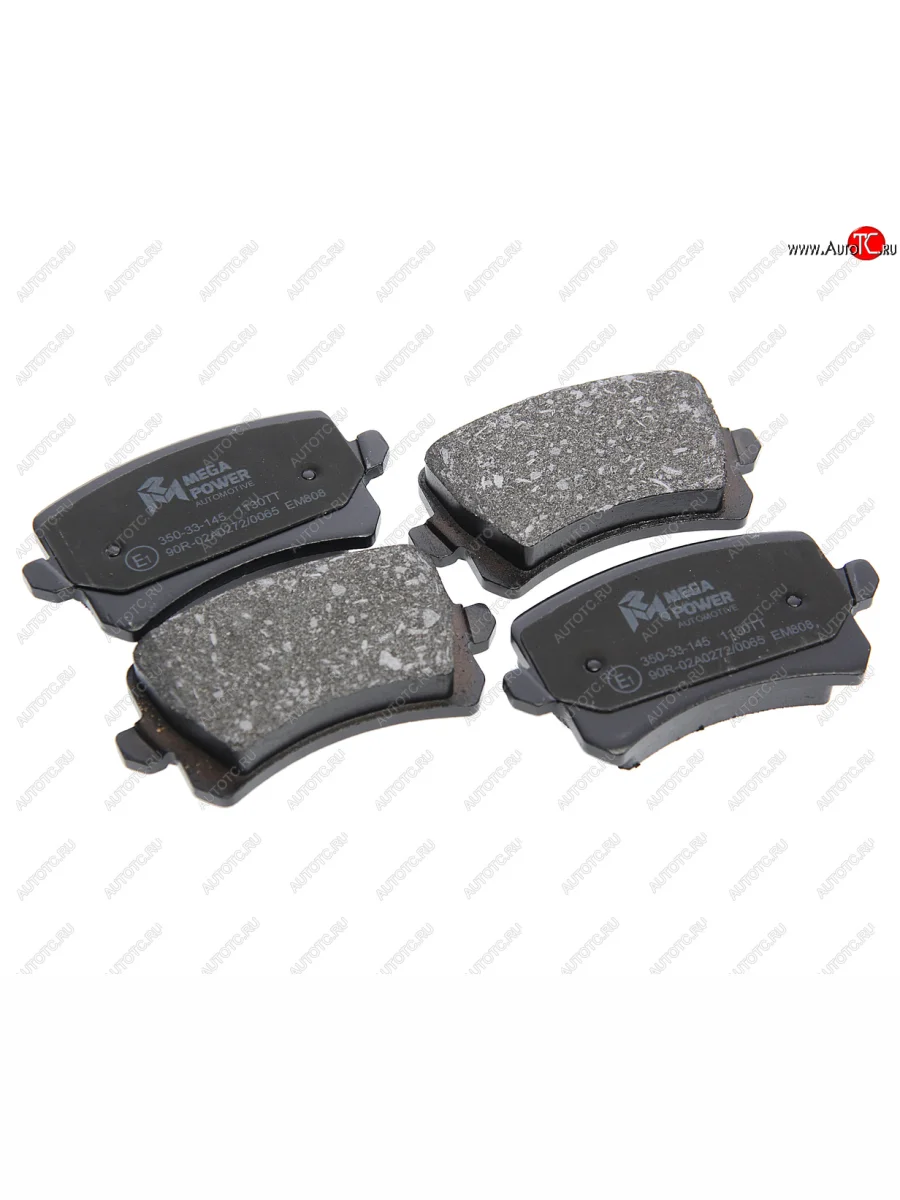 Колодки тормозные задние (4шт.) MEGAPOWER Audi A6 С4 седан (1994-1997)