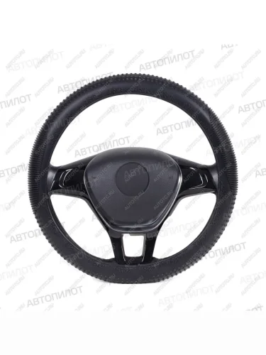 Оплётка на руль (37-40 см H-F04 силикон) Автопилот (черный) 