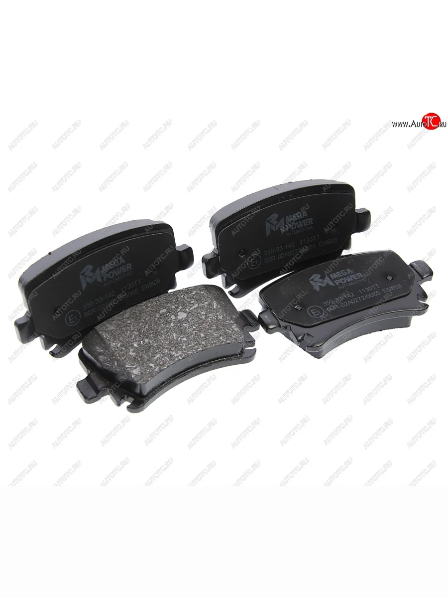 Колодки тормозные задние (4шт.) MEGAPOWER Audi A3 8LA хэтчбэк 5 дв. дорестайлинг (1996-2000)  с доставкой в г. Керчь