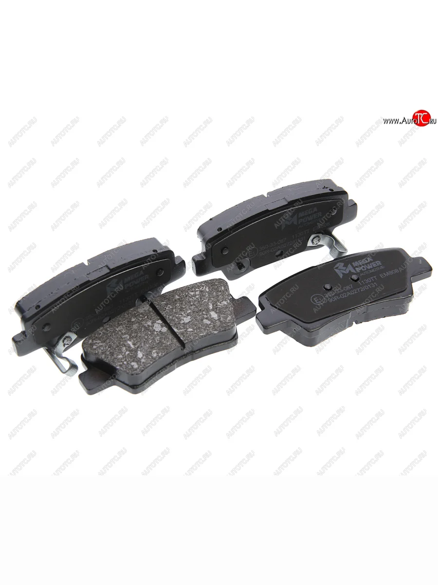 Колодки тормозные задние (4шт.) MEGAPOWER Hyundai Solaris HCR седан дорестайлинг (2017-2020)  в Самаре Самарской области