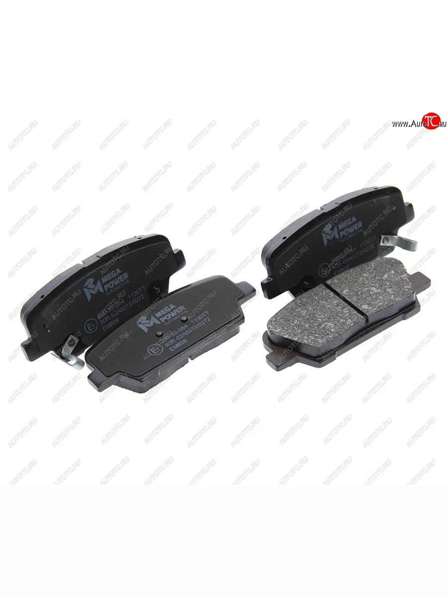 Колодки тормозные задние (4шт.) MEGAPOWER Hyundai Santa Fe TM рестайлинг (2020-2022)  с доставкой в г. Керчь