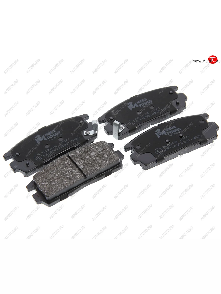 Колодки тормозные задние (4шт.) MEGAPOWER Chevrolet Captiva 1-ый рестайлинг (2011-2013)  в Керчи Республика Крым