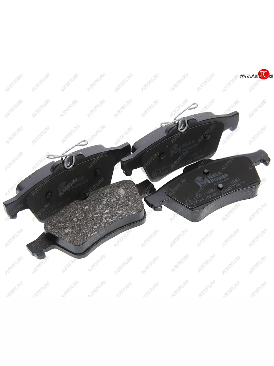 Колодки тормозные задние (4шт.) MEGAPOWER Opel Vectra C универсал дорестайлинг (2002-2005)  в Керчи Республика Крым
