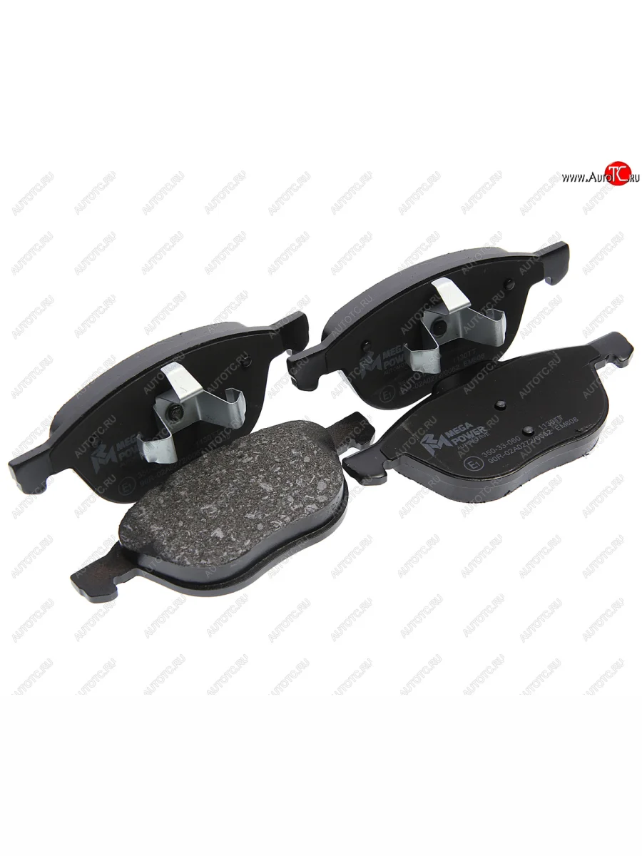 Колодки тормозные передние (4шт.) MEGAPOWER Ford Focus 2 универсал дорестайлинг (2004-2008)  в Керчи Республика Крым