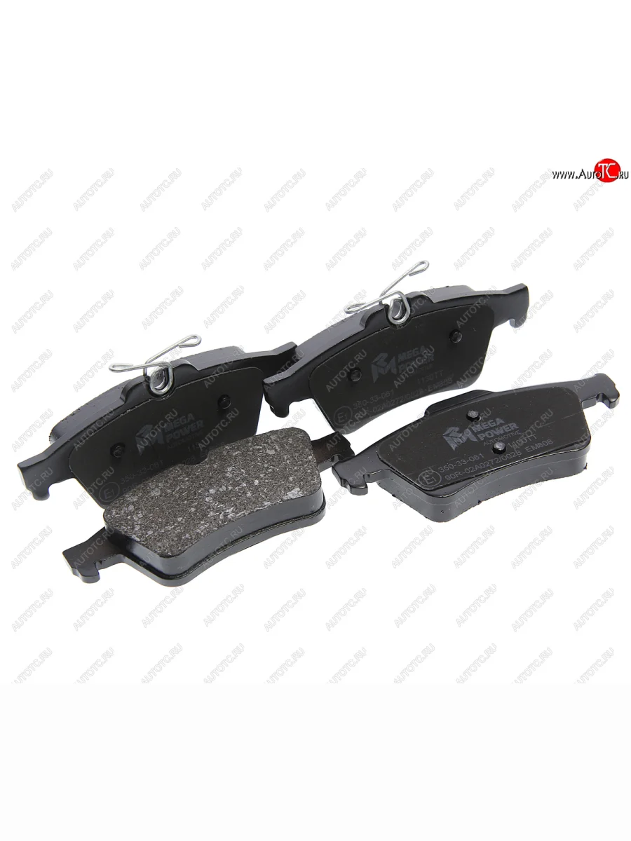 Колодки тормозные задние (4шт.) MEGAPOWER Ford Focus 3 седан рестайлинг (2014-2019)  в Керчи Республика Крым