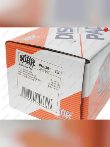 Колодки тормозные передние (4шт.) NIBK Suzuki Grand Vitara JT 3 двери 2-ой рестайлинг (2012-2016)