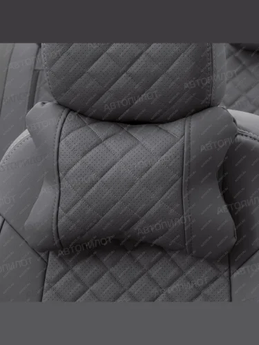 Подушки под шею (РОМБ 2 шт экокожа) АВТОПИЛОТ (темно-серый) 