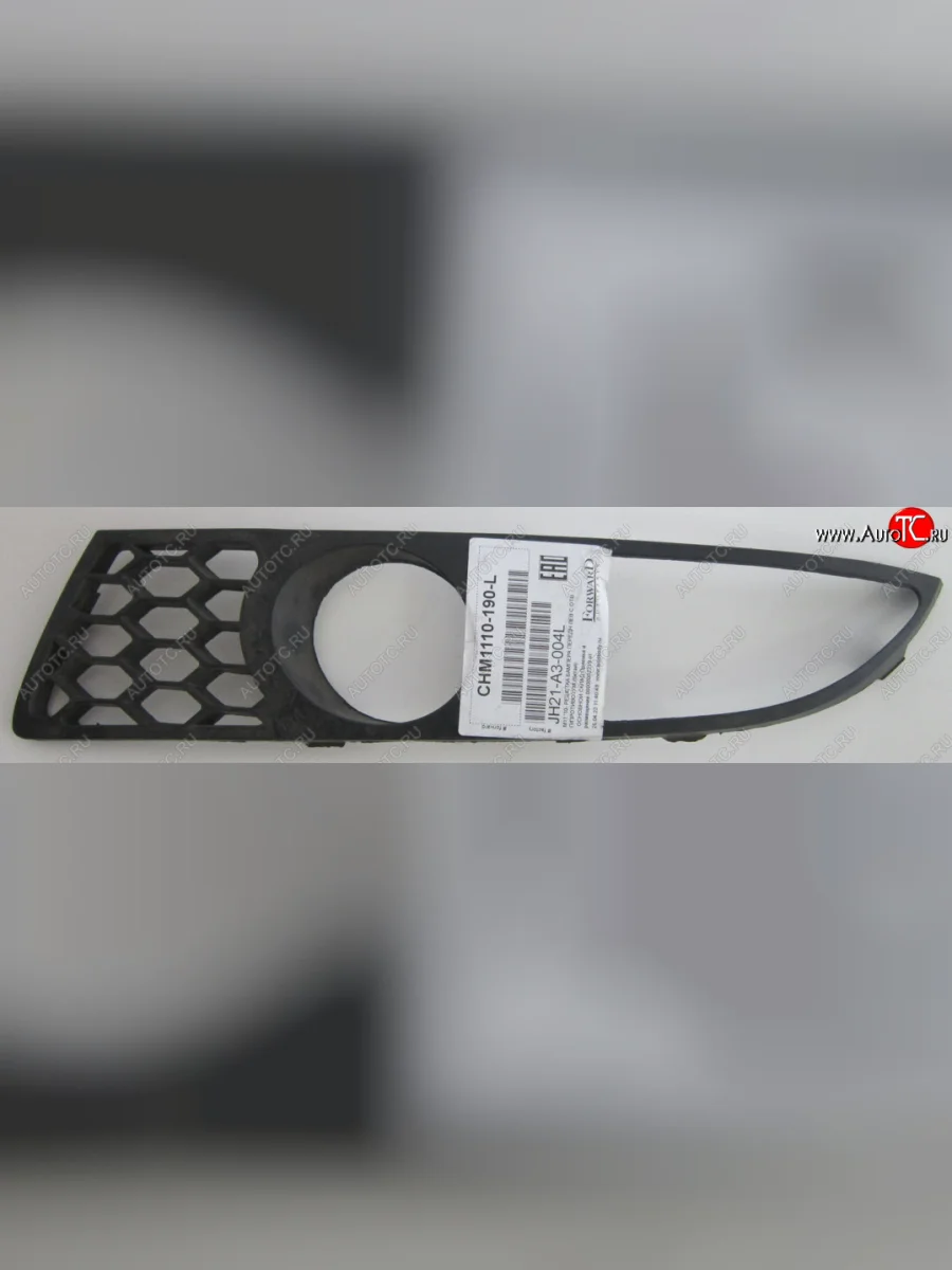 Левая решетка переднего бампера (с отверстием под ПТФ, пр-во Китай) BODYPARTS Chery M11 A3 седан (2010-2016)  в Перми Пермском крае