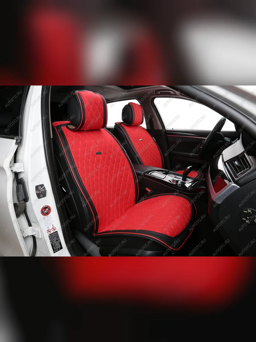 Накидка на сиденье (на весь салон Alkantara Lux Plus алькантара) Автопилот   (красная)  в Воронеже Воронежской области