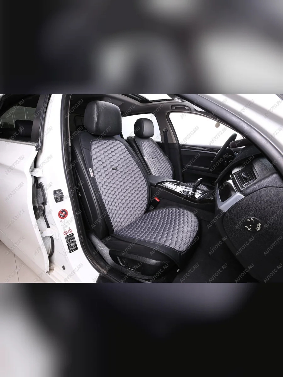 Накидка на сиденье (на весь салон Alkantara Soty Plus алькантара) Автопилот   (серый)  в Воронеже Воронежской области