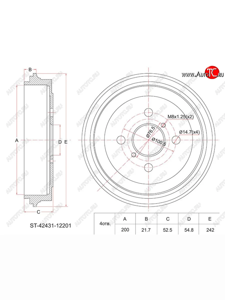 Барабан тормозной зад TOYOTA CorollaRunxSpacio NZE12#, ZZE122124, 00 Toyota Allex E12# рестайлинг (2002-2004)  с доставкой в г. Керчь