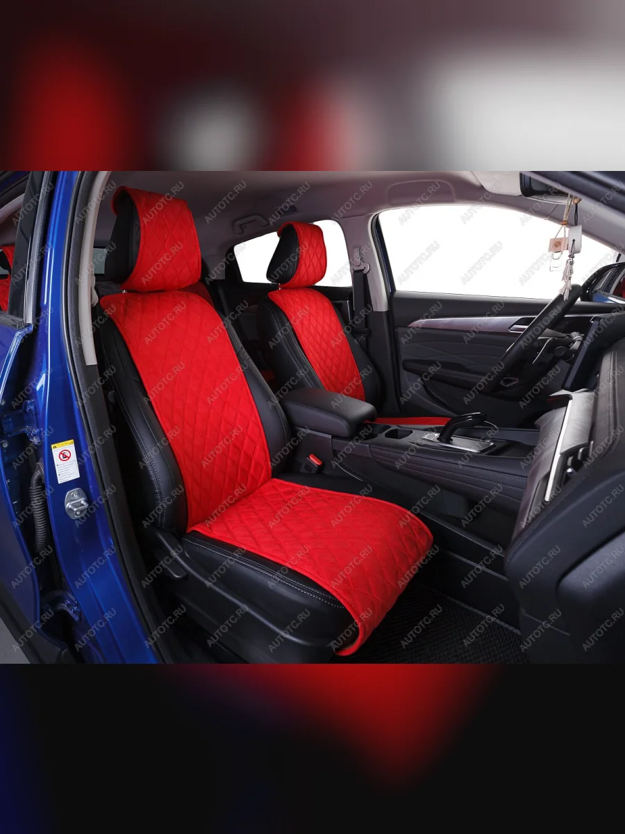  Накидка на сиденье (на весь салон GT Plus алькантара) Автопилот   (красный)  с доставкой в г. Керчь