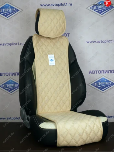 Накидка на сиденье (на весь салон GT Plus алькантара) Автопилот (бежевый) 
