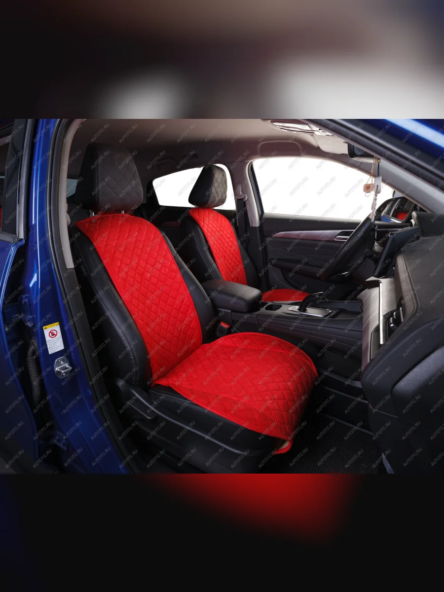  Накидка на сиденье (Tour алькантара) Автопилот   (красный)  с доставкой в г. Керчь