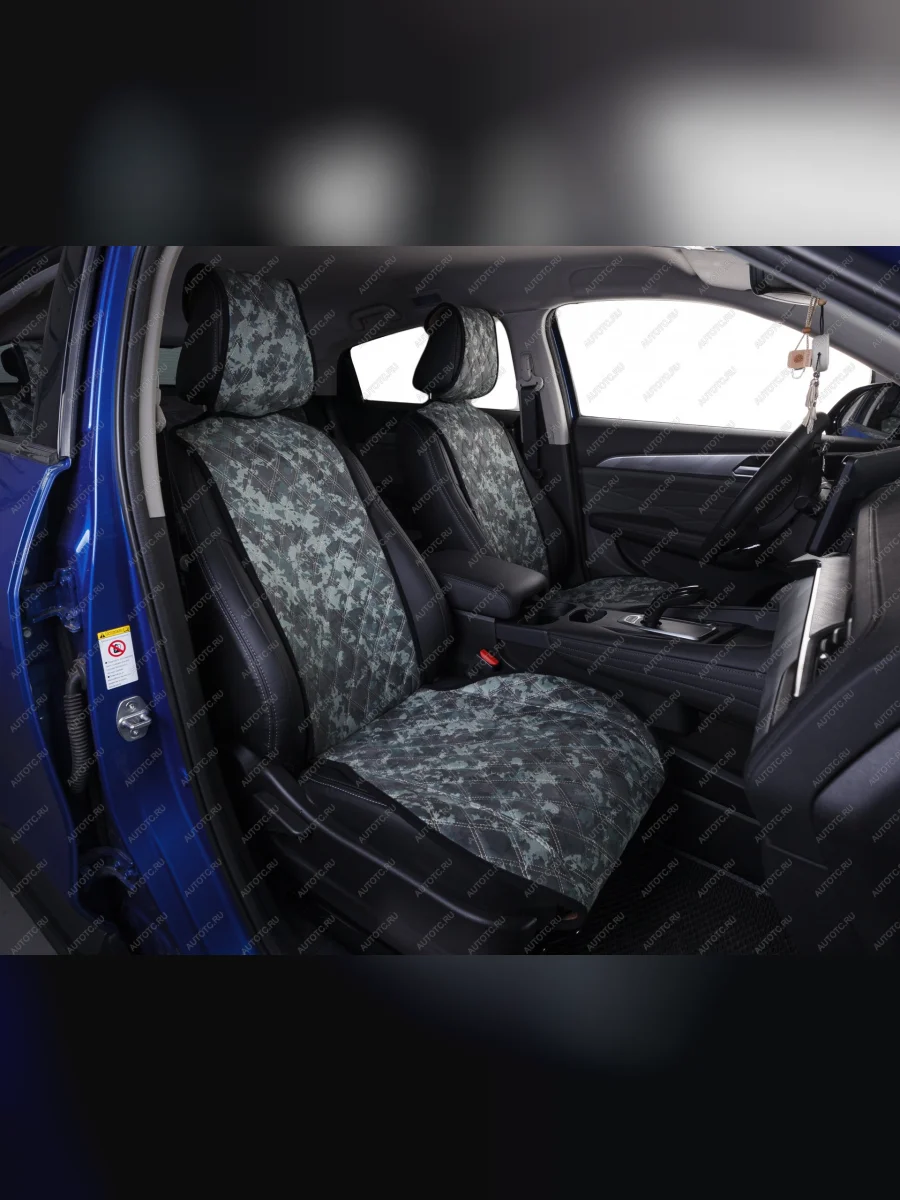 Накидка на сиденье (Turbo алькантара) Автопилот   (камуфляж)  в Воронеже Воронежской области