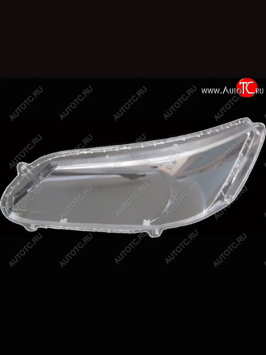 Левое стекло передней фары (пр-во Китай) BODYPARTS Honda Accord 9 CR седан дорестайлинг (2013-2016)  в Самаре Самарской области
