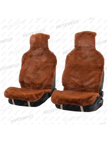  Накидка на сиденье (короткий ворс ПРЕМИУМ искусственный мех) Автопилот (рыжий) 