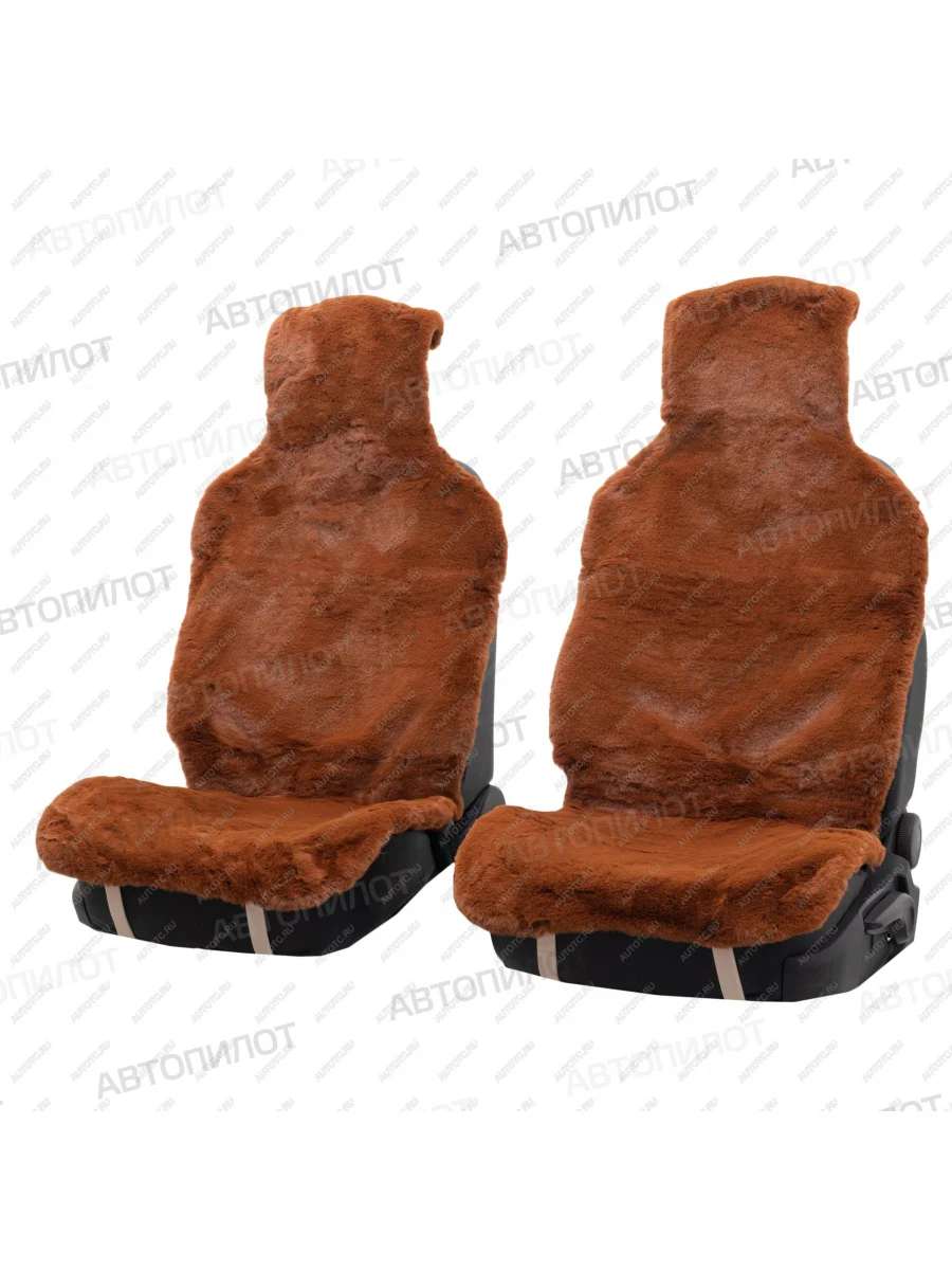  Накидка на сиденье (короткий ворс ПРЕМИУМ искусственный мех) Автопилот   (рыжий)  с доставкой в г. Керчь