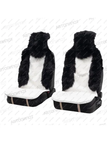 Накидка на сиденье (комбинированный ворс искусственный мех) Автопилот (черный/белый) 