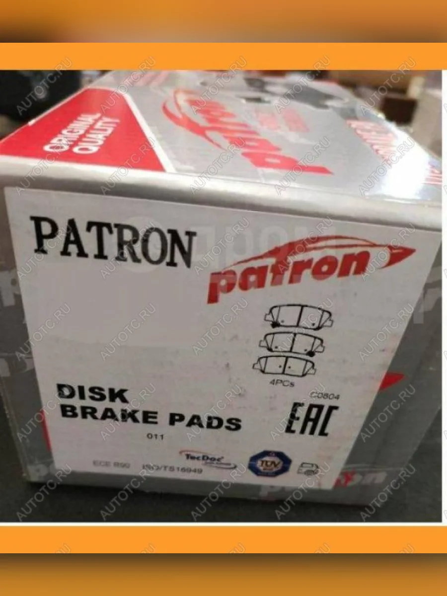 Колодки тормозные передние (4шт.) PATRON KIA Sorento UM/Prime рестайлинг (2018-2020)  в Самаре Самарской области